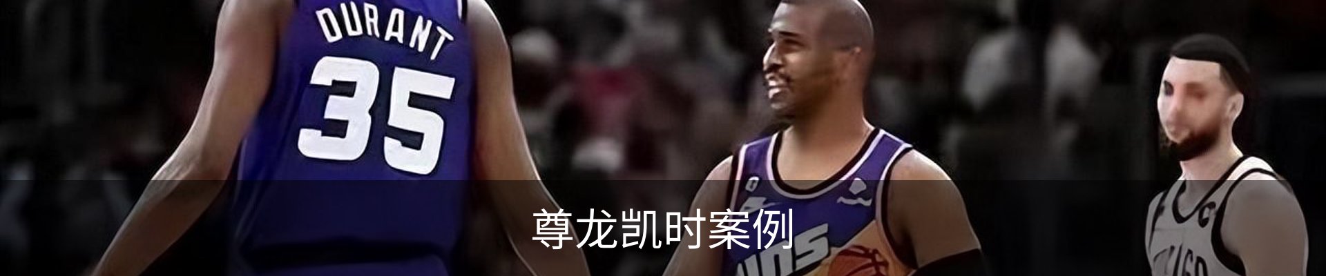 尊龙凯时案例