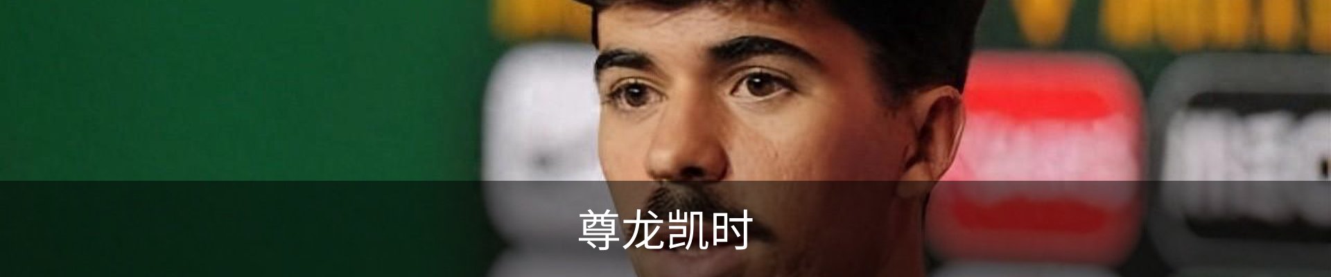 尊龙凯时,尊龙凯时官网,尊龙凯时人生就是博