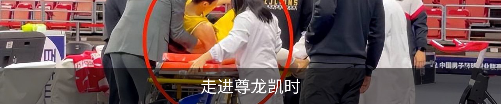 走进尊龙凯时